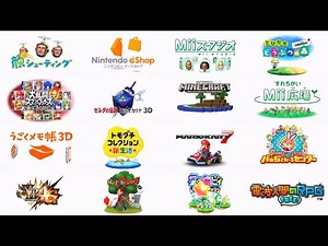 A collection of popular 3DS titles and boot screens