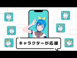 CheerPro（チアプロ）サービス紹介ムービー