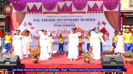Chinese Cultural Day & Spring Festival Celebration | Bal Vikash English Secondary School