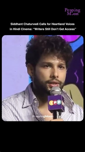 Peepingmoon on Instagram: "In a candid interview, Siddhant Chaturvedi opened up about a gap rarely discussed in Bollywood the lack of access for writers from tier-2 and tier-3 towns. Calling for more authentic Indian stories, the Gully Boy actor said talent from smaller cities often goes unseen due to language barriers, geography and industry gatekeeping. #SiddhantChaturvedi #HindiCinema #peepingmoon Emphasising that Hindi cinema needs to move beyond its Bandra–Juhu bubble, Siddhant noted that t