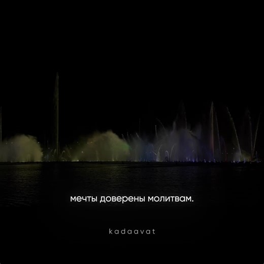 🌑 inst: @kadaavat_ #grozny #chechnya #врекомендации #fyp #грозный #втоп #95 #вреки #чечня95грозный