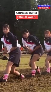 Chinese Taipei Ladies Tug of war Tug of is not only Game its our passion #bringbacktoolympic #tugofwar #tugofwarsrilanka Let's Pull Together 🎥 Don’t miss the full video—search “Tug of War Sri Lanka” on YouTube! And subscribe to get new videos #Powerful #worldtugofwar #tugofwarsrilanka #europeansports #usasportsfans #globalcommunity #strengthsports #fyp #foryou #reelstrending #powerfulmoments #olympic #bringbacktoolympic 😍😍 | Tug of war Sri Lanka