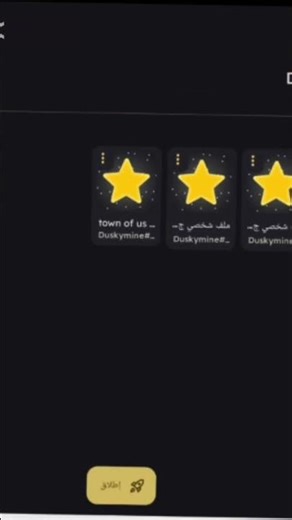 How to put mods in among us mobile