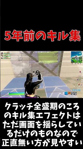 [虹色の戦争]クラッチ全盛期のキル集 #フォートナイト #fortnite