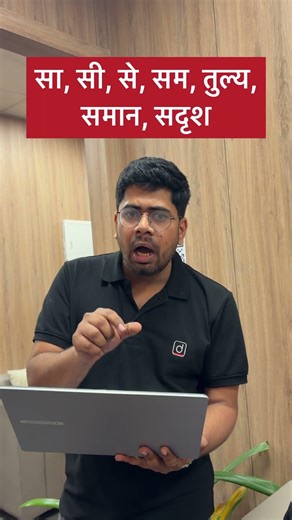 Upma Alankar | Class 10 Hindi | Quick Revision | CBSE 2026 #hindi #grammar #class10hindi