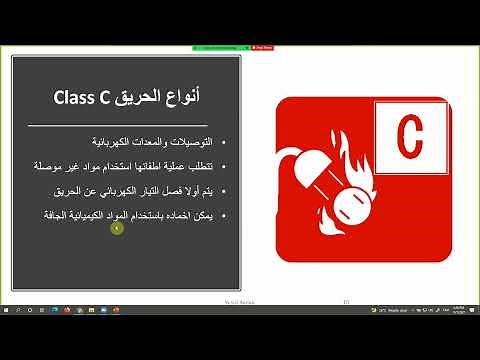 المخاطر الفيزيائية 1 Physical Hazards | دورة السلامة والصحة المهنية OSHA | د. يوسف بدير