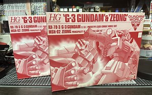 老贺的小窝 第141期【万代】HG元祖 Gundam World 2002 C3会场限定 G3高达&吉翁号套装(上)：元祖RX-78-3（HGUC版）