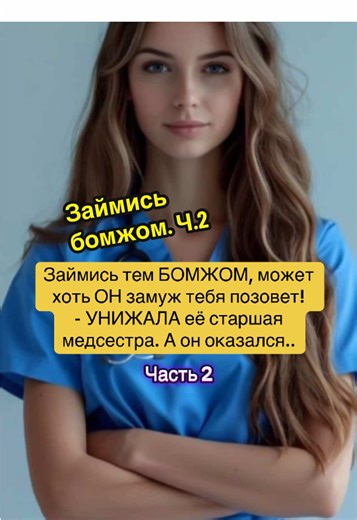 인생 이야기: 끝까지 들어보세요!