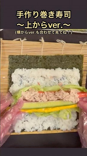 【節分に👹】手作り巻き寿司の巻き方〜上からver.〜