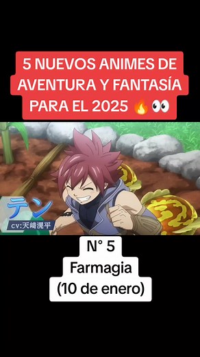 5 Nuevos Animes de Aventura y Fantasía Para el 2025