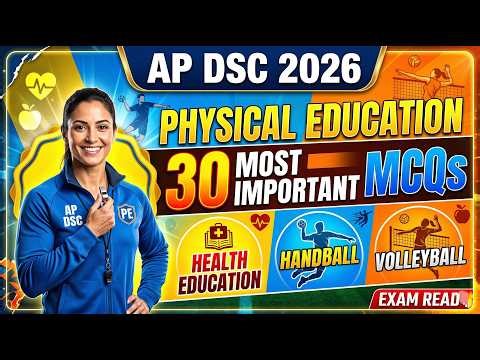 DSC 2026 Physical Education MCQs Telugu | Top 30 Important Questions