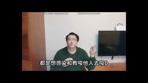 心医谈黄毒共存和毒圈形成
