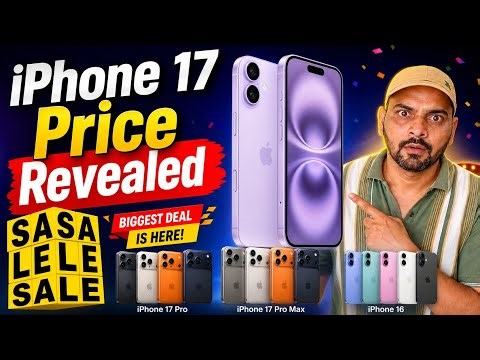 iPhone 17 Price in Flipkart SASA LELE Sale | iPhone 16, iPhone 15 Lowest Price Revealed