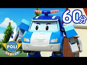 变形警车珀利│校车安全+更多│Robocar POLI Chinese│全集合集 | 1小时│儿童卡通│变形警车珀利TV 中文