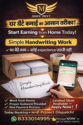 Multimedia services Handwriting work ✍️No experience required #multimediaservices