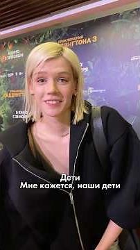 Премьера фильма «Приключения Паддингтона 3». В кино с 28 ноября! #фильмы #фильм #кино