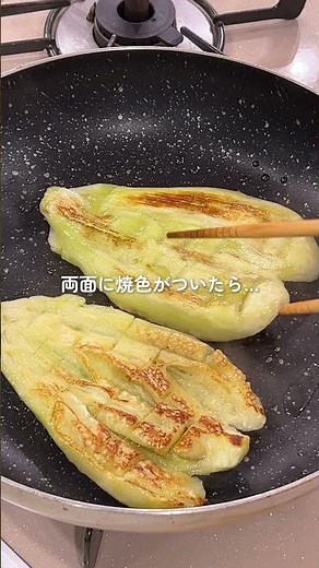 【節約レシピ】なすの蒲焼き丼