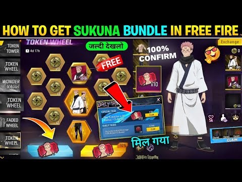 SUKUNA BUNDLE RING EVENT CONFIRM💥🤯 | CLAIM FREE SUKUNA VOUCHERS SPECIAL TASK | FREE FIRE NEW EVENT