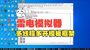 4.修改操作系统缩放布局为100