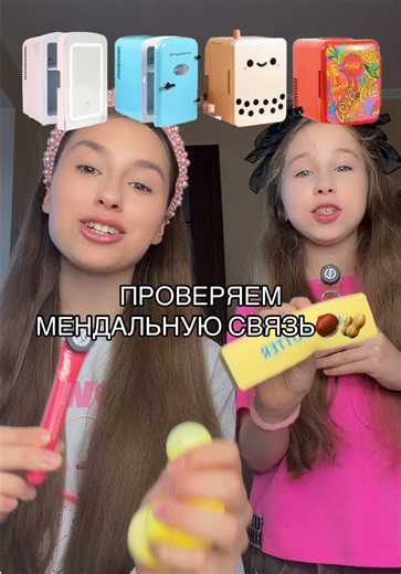 tira (@tira05562)’s video of headache massaging mask