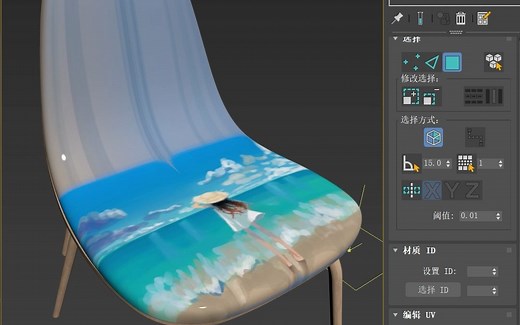 如何在3DMAX中正确的给异形模型调整UV贴图？