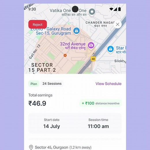 2. Requests | How to Use the Sploot Partner App
