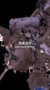 【👏🏻近距離跟著神十七航天員一起出艙，完成任務！🇨🇳】Follow the astronauts of Shenzhou-17 to open the hatch and complete the mission! #神十七 #神舟十七號 #航天員 #astronaut #space #太空 #中國 #China | Phoenix TV 鳳凰衛視