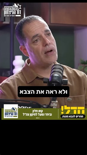 מוחמד דף עלה לגדר בשש בבוקר ולא ראה את צה''ל