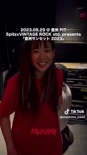 豊洲サンセット 2023 ライブオフ映像の魅力