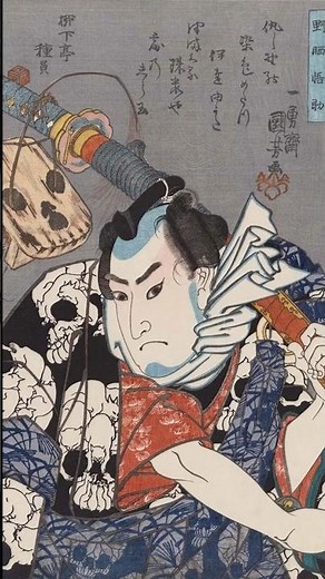 浮世絵を、未来に使われる形へ｜Shaping Ukiyo-e for Future Use #Shorts