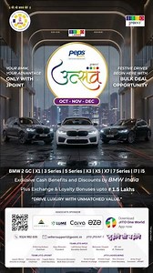 Drive Luxury | BMW | Jpoint Utsav 2025
