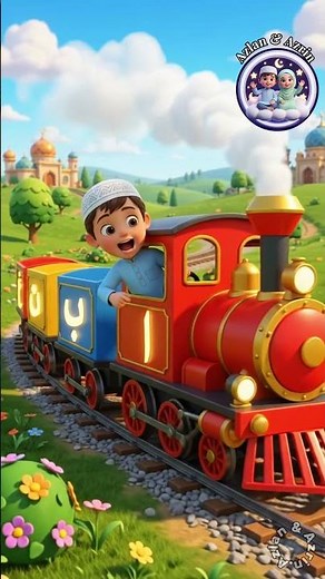 أنشودة السلام عليكم للأطفال 🚂✨ The fun way to learn SALAM! #shorts #nasheed