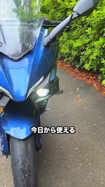 1分で分かる「中古バイクの見極めポイント3選」
