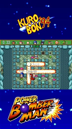 Effeciently using the Salt Bomb - Power Bomberman #shorts #bomberman