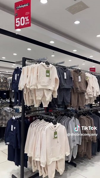 تخفيضات مذهلة في مركز شبرا تبدأ من ٩ ريال