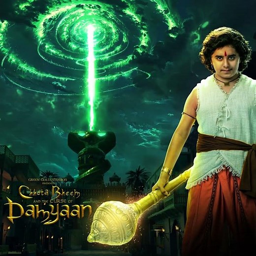 Watch "Chhota Bheem and the Curse of Damyaan" | Streaming on Netflix!