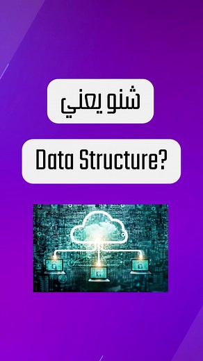 Understanding Data Structures: A Comprehensive Guide