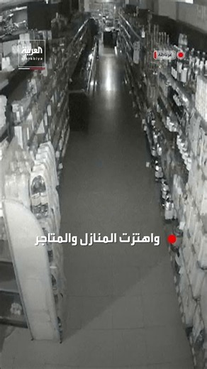 مشاهد جديدة توثق زلزال غرناطة واهتزاز المنازل #العربية #news