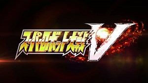 Super Robot Wars V announced for PS4, PS Vita