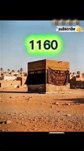 lod Makkah Form 700 Years#viralvideo