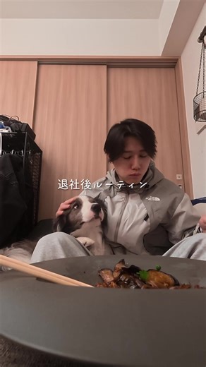 「遠くのキラキラより、目の前の幸せ」 最近、やっとそこに気づけたんよね。 昔の自分は、 周りに気に入られたくてヘラヘラして、キラキラした周りやSNSに憧れて、身の丈にあってないことばっかりやってました。 わかっとるのにやめられない、その負の連続やったっちゃん。 でも、愛犬と向き合う中でそれにやっと気づけてきて、 不自由なことのほうが増えたけど、何気ない日常を少しずつ積み上げていくことが、本当の幸せにつながるんやないかなって、今は思っとる。 競争心が強い自分やけん、まだ嫉妬や承認欲求が完全に消えたわけやないけど、 すこしずつ、なりたい自分目指してがばります！ 同じような気持ちの人がいたら、 一緒になりたい自分、目指していこー！ 今回の「茄子と豚肉の甘辛和え」のレシピは コメント欄に載せとくね✏️