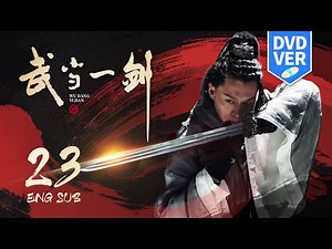 Wudang Sword EP23 (DVD VER) | Wuxia Romance | KUKAN Drama