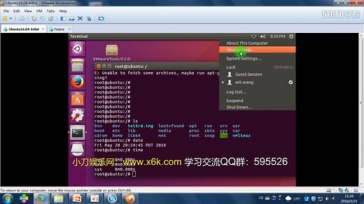 零基础玩转Linux Ubuntu实战视频课程