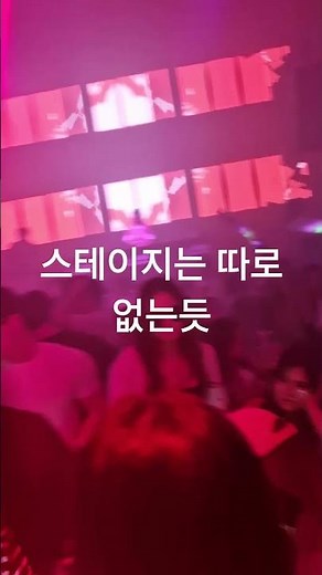 말라떼 현재 대세 클럽 아쿠아