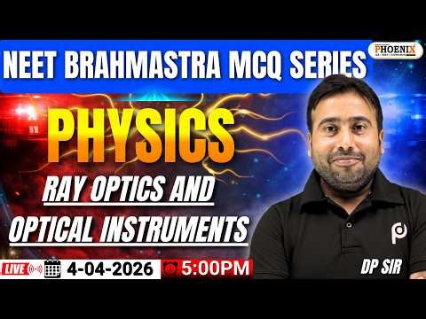 NEET 2026 | NEET BRAHMASTRA MCQ SERIES | PHYSICS | RAY OPTICS AND OPTICAL INSTRUMENTS | DP SIR