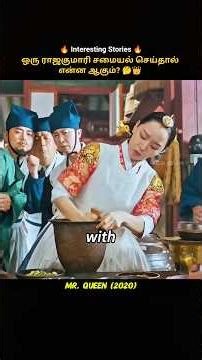 Princess vs Chef 🍜👑 | Instant Noodles Origin Story #shorts #tamilmovie #movie #viral