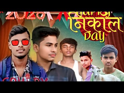 Happy nikal day my frist comdey viedo