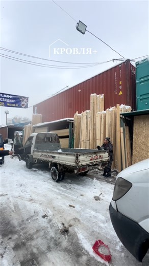 САЙДИНГ | БИШКЕК | ВСЕ ВИДЫ КРОВЛИ on Instagram: "Кровля+ Суроолор болсо жаза бериниздер 0700303452 0702369225 Лев Толстой 19"