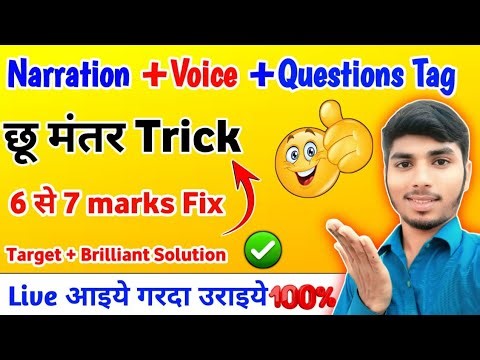 12th class live #bihar #board #live #inter #bseb #12thclass #guess #12thexam #12thexam2026