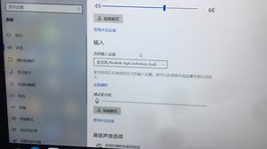 window10的基本设置